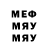 МДМА VHQ HIDodzI