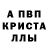 Amphetamine Розовый Marcos Maestri