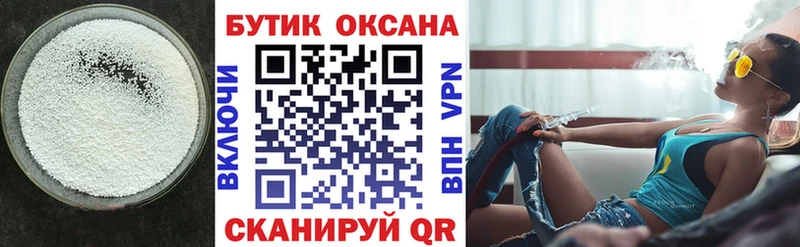 БУТИРАТ BDO  Купить где  Нижний Ломов 