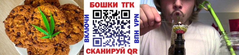 Купить  Нижний Ломов  Canna-Cookies конопля 