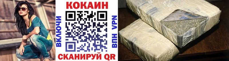 Cocaine 97%  Купить закладки  Нижний Ломов 