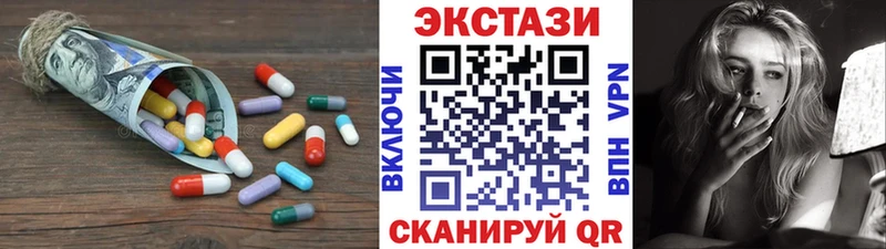 Ecstasy бентли  Купить где  Нижний Ломов 
