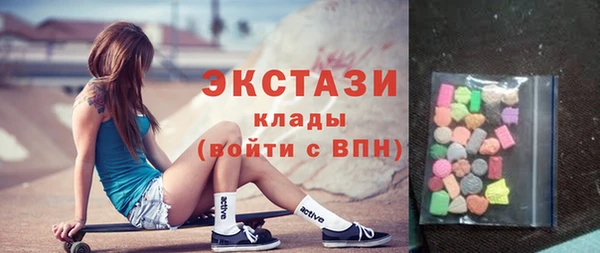 стафф Богородск