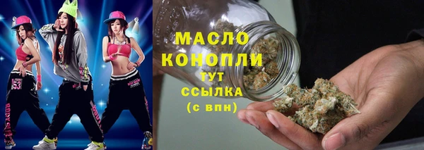 ГАЛЛЮЦИНОГЕННЫЕ ГРИБЫ Богородицк