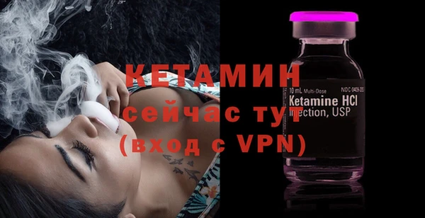 PSILOCYBIN Богданович