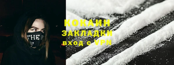 ГАЛЛЮЦИНОГЕННЫЕ ГРИБЫ Богородицк