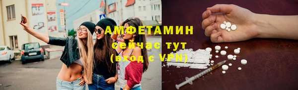 стафф Богородск
