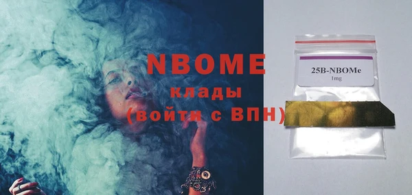 ГАЛЛЮЦИНОГЕННЫЕ ГРИБЫ Богородицк