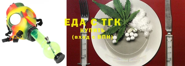 стафф Богородск