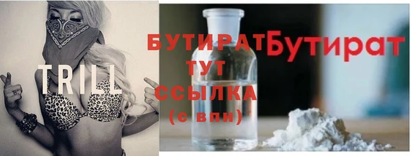 стафф Богородск