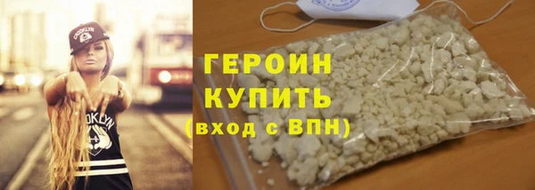 ГАЛЛЮЦИНОГЕННЫЕ ГРИБЫ Богородицк