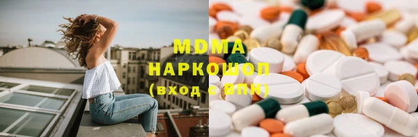 ГАЛЛЮЦИНОГЕННЫЕ ГРИБЫ Богородицк