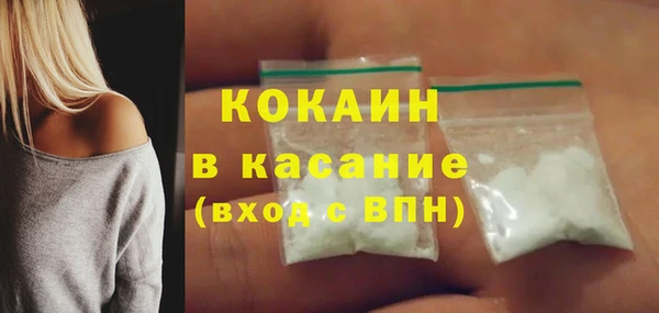 ГАЛЛЮЦИНОГЕННЫЕ ГРИБЫ Богородицк