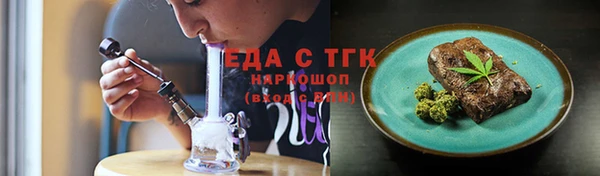 стафф Богородск