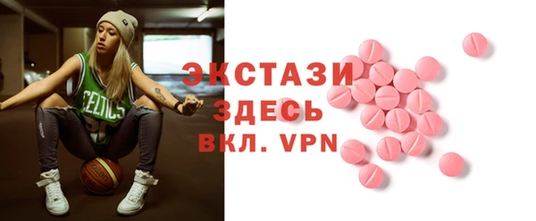 ГАЛЛЮЦИНОГЕННЫЕ ГРИБЫ Богородицк