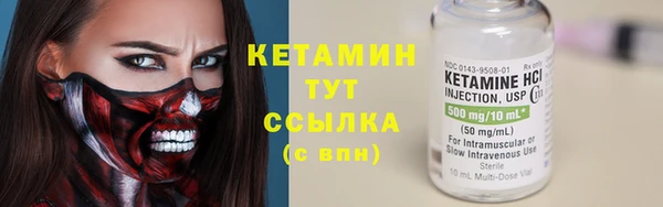 ГАЛЛЮЦИНОГЕННЫЕ ГРИБЫ Богородицк