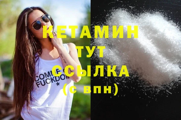 стафф Богородск
