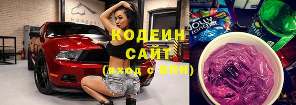 ГАЛЛЮЦИНОГЕННЫЕ ГРИБЫ Богородицк