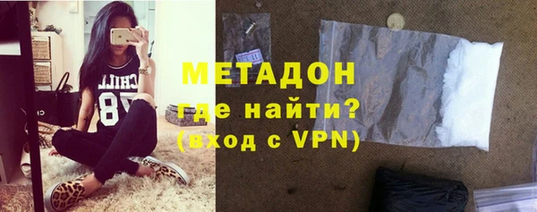 дистиллят марихуана Бородино