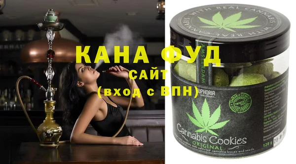 ГАЛЛЮЦИНОГЕННЫЕ ГРИБЫ Богородицк