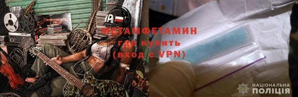 ГАЛЛЮЦИНОГЕННЫЕ ГРИБЫ Богородицк