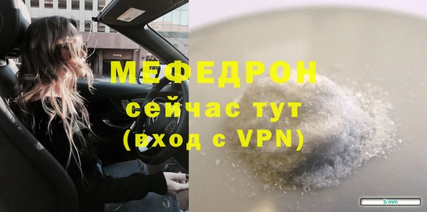 эйфоретик Бугульма