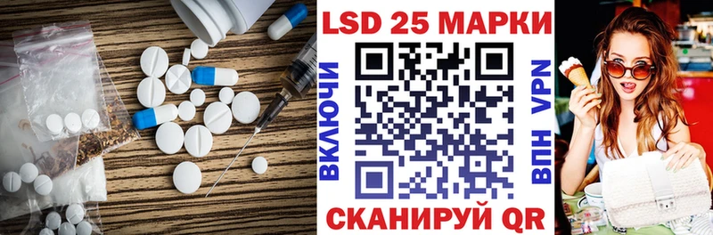 Купить закладки  Нижний Ломов  ЛСД экстази ecstasy 