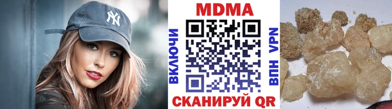 Купить  Нижний Ломов  MDMA Molly 