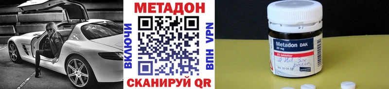 Купить где  Нижний Ломов  Метадон белоснежный 
