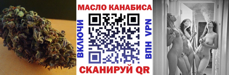 Купить закладки  Нижний Ломов  ТГК жижа 